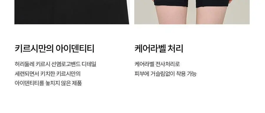 [키르시] 여성 코튼 스판 드로즈 2종세트 상세페이지 31